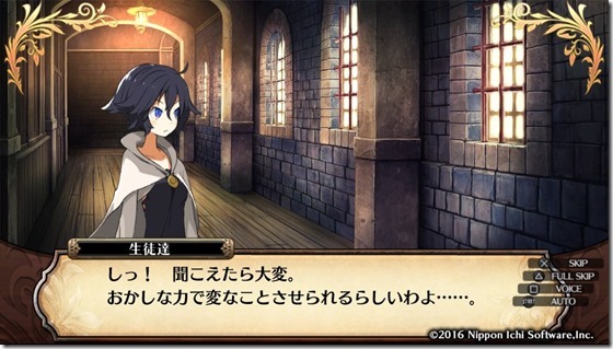ルフラン１６-１５